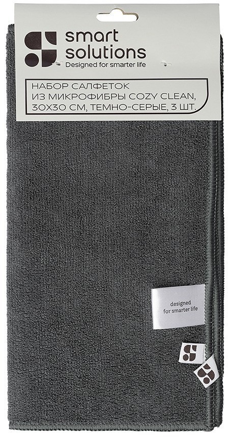 Набор салфеток из микрофибры cozy clean, 30х30 см, темно-серые, 3 шт. (77398)