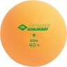 Мячи для настольного тенниса, 1* Elite, оранжевый, 6 шт. (610131)