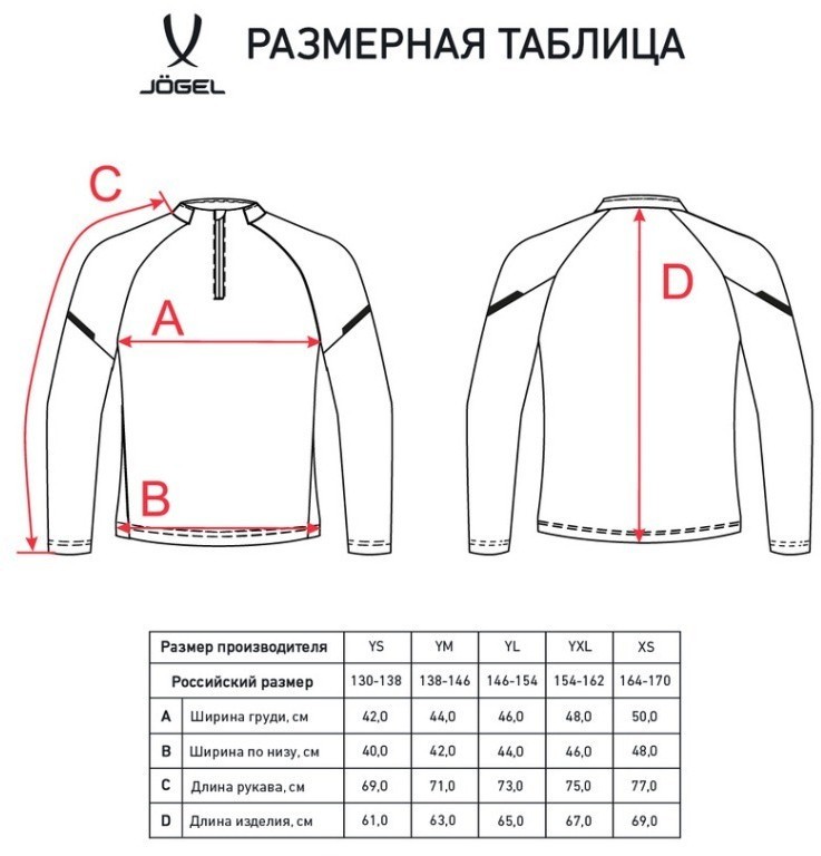 Джемпер тренировочный JOGEL CAMP 2 Training Top, зеленый, детский (2112607)