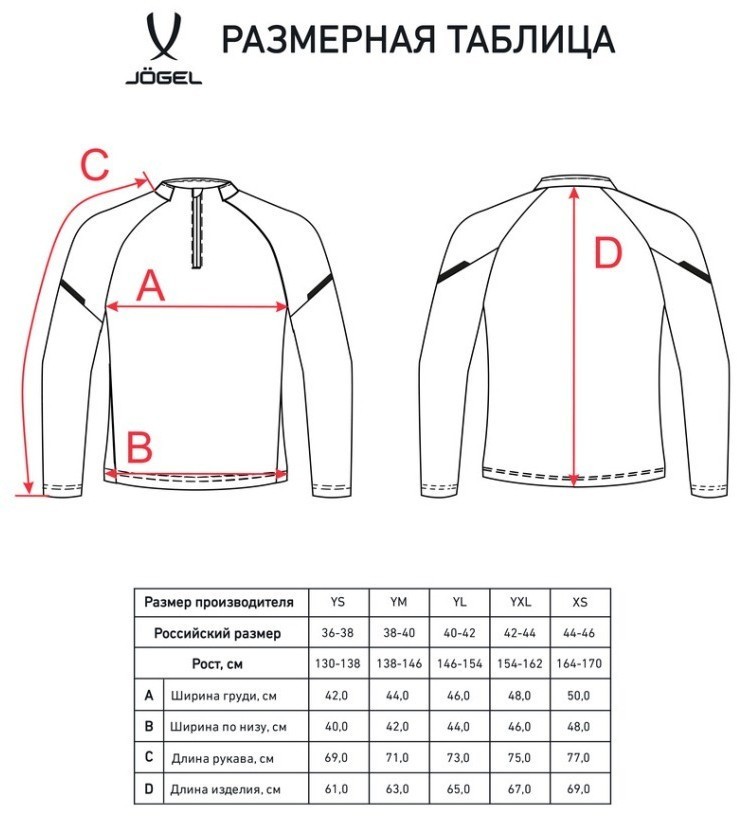 Джемпер тренировочный JOGEL CAMP 2 Training Top, зеленый, детский (2112607)
