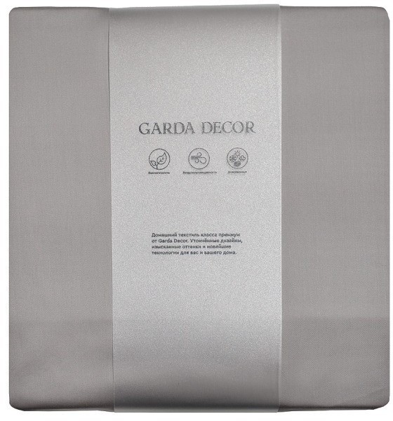 Пододеяльник Сопрано серый 145*210 (TT-00010324)