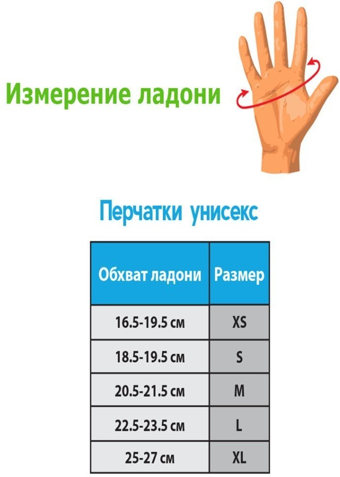 Перчатки для фитнеса SU-107, оранжевый/черный (112737)