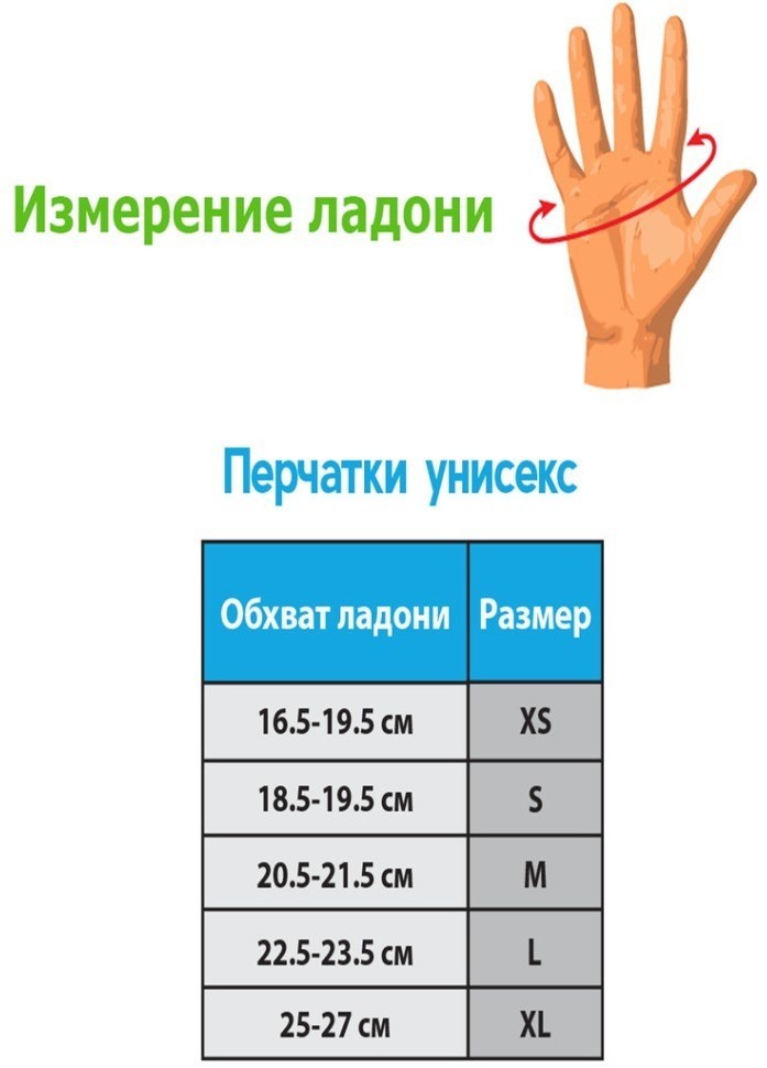 Перчатки для фитнеса SU-107, оранжевый/черный (112737)