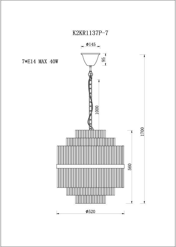 Люстра D50*H56см (TT-00004893)