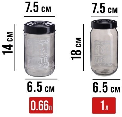 Набор банок для сыпучих 425/660/1000 мл MAYER BOCH (80761-80762-80763)