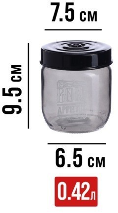 Набор банок для сыпучих 425/660/1000 мл MAYER BOCH (80761-80762-80763)