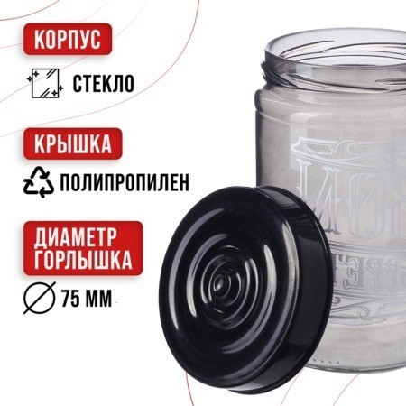 Набор банок для сыпучих 425/660/1000 мл MAYER BOCH (80761-80762-80763)