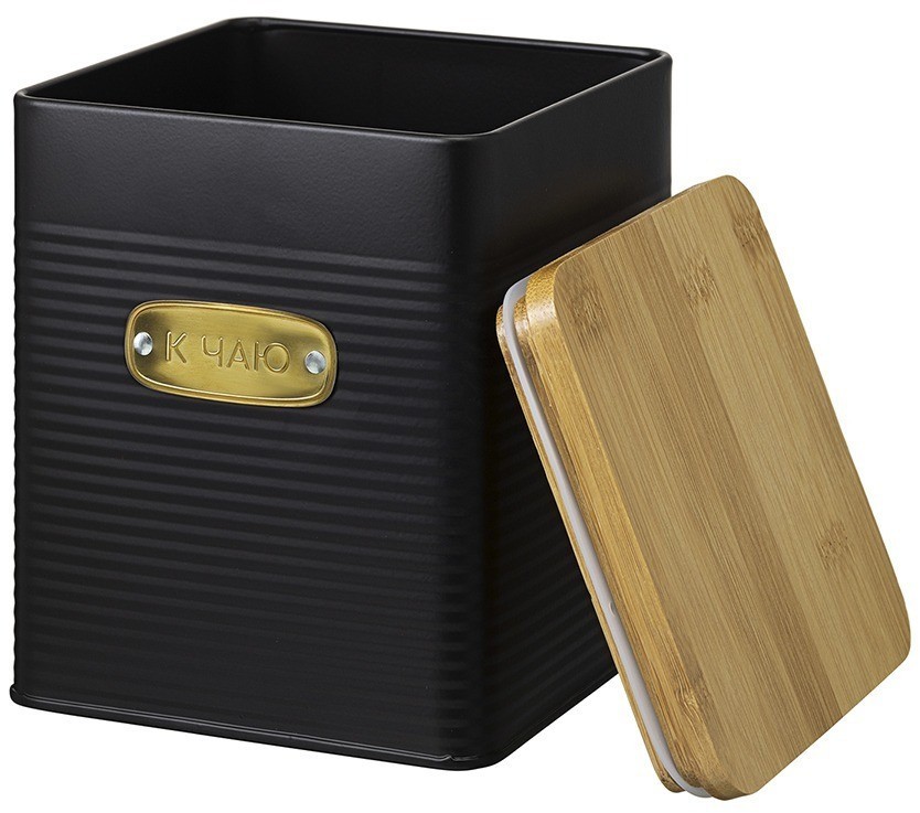 Банка для хранения сладостей irmel, 3,2 л, графит (78394)