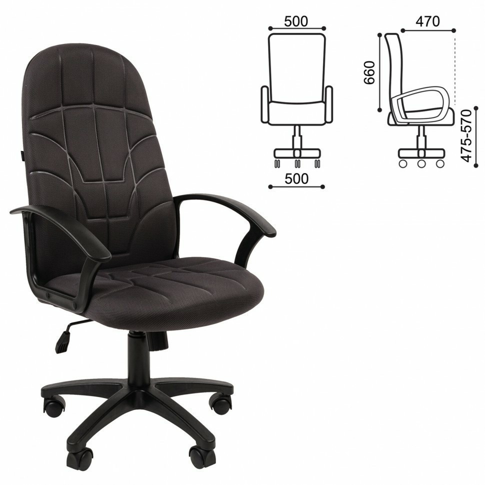 Кресло офисное BRABIX Stampo EX-292 ткань СТ серое 532791 7127246 532791 (94671)
