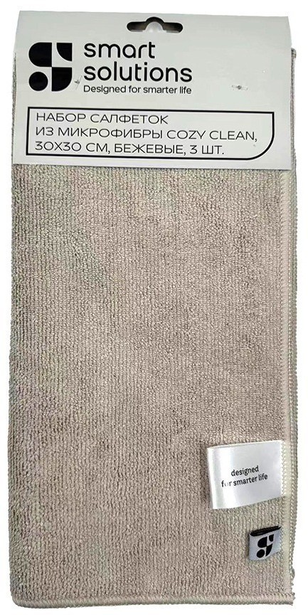 Набор салфеток из микрофибры cozy clean, 30х30 см, бежевые, 3 шт. (77397)
