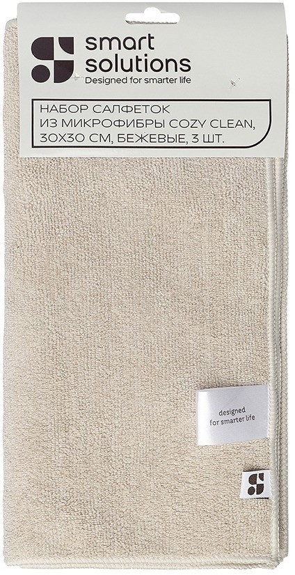 Набор салфеток из микрофибры cozy clean, 30х30 см, бежевые, 3 шт. (77397)