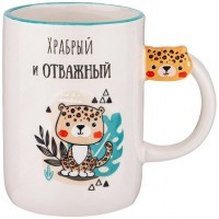 Кружка lefard храбрый и отважный, 420мл (420-101)