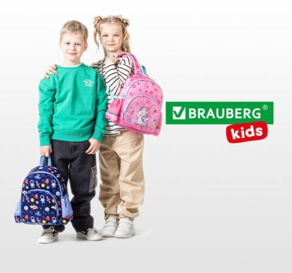 Рюкзак BRAUBERG KIDS PLAY детский 1 отделение 3 кармана In space 29х23х12 см 272051 (96857)