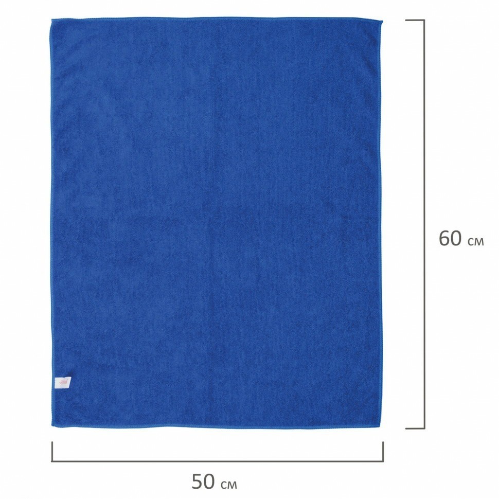 Тряпки для мытья пола к-т 3 шт. плотная микрофибра 50х60 см синие Любаша "ПЛЮС" 603944 (90158)