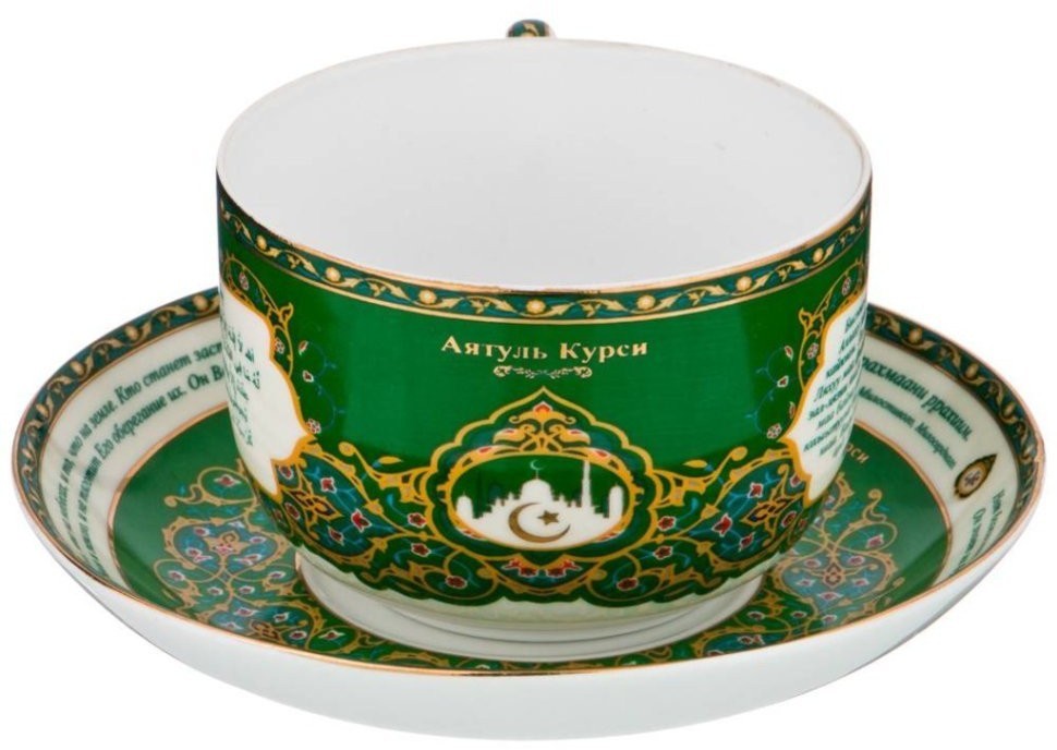 Чайная пара lefard "сура аятуль-курси" 260 мл (86-1772)