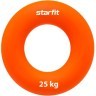 Эспандер кистевой STARFIT ES-404 Кольцо, 25 кг, силикагель, оранжевый (1121041)
