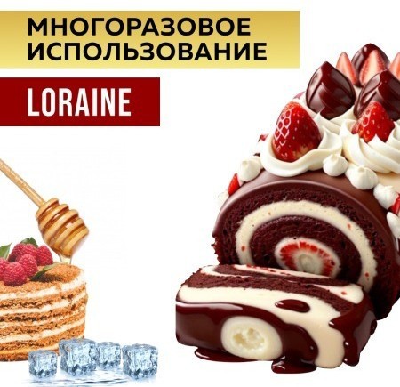 Жаровня стеклянная 1,5 л LORAINE (26270)