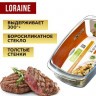 Жаровня стеклянная 1,5 л LORAINE (26270)
