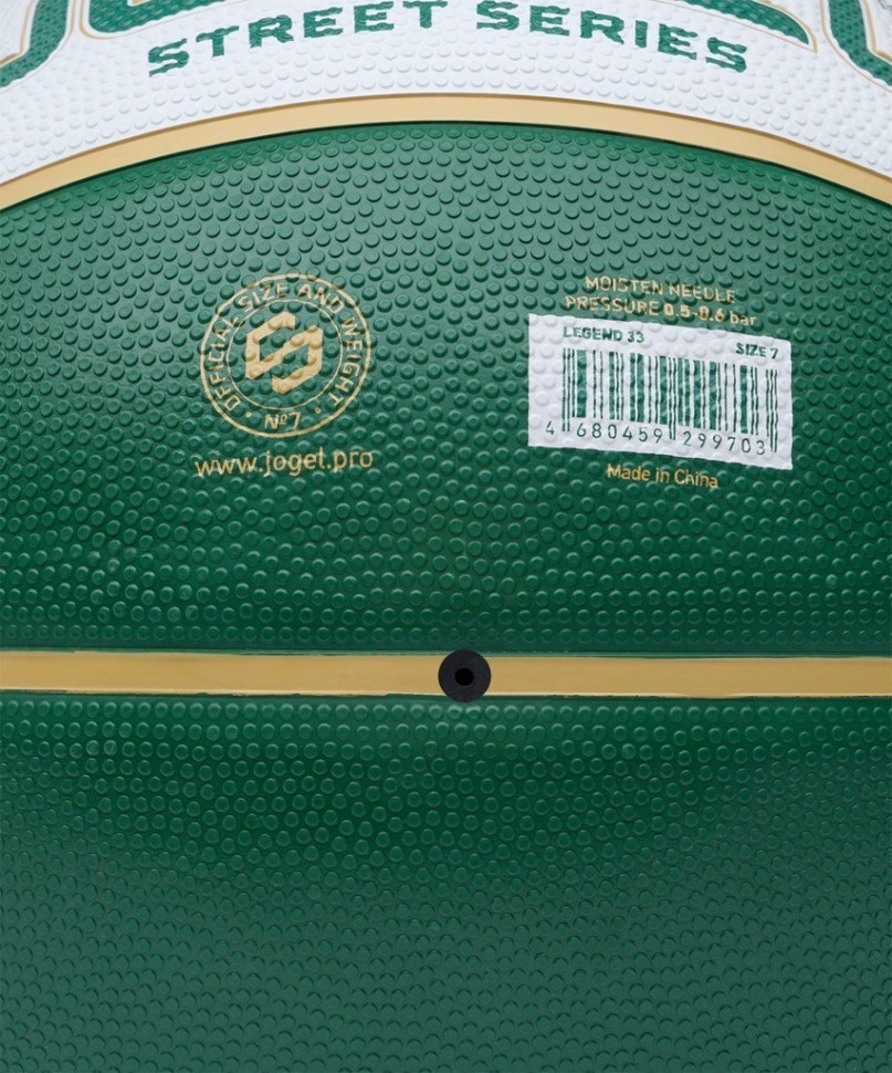 Мяч баскетбольный JOGEL Streets Legend33 №7 (2120932)