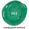 Краска акриловая художественная туба 75 мл изумрудная зеленая 191102 (5) (85285)