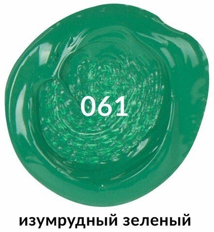 Краска акриловая художественная туба 75 мл изумрудная зеленая 191102 (5) (85285)