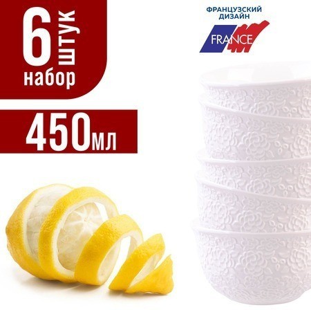 Набор салатников 6 шт 450 мл LORAINE (60052)