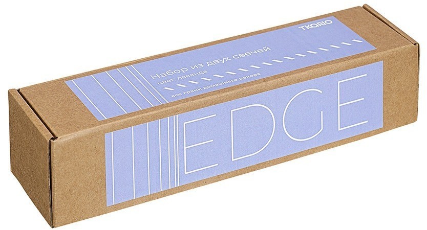 Набор из двух свечей цвета лаванды из коллекции edge, 24,5 см (77669)