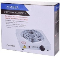 Эл. плита 1конф. спир. бел/эм ZM 1000Вт (10068)