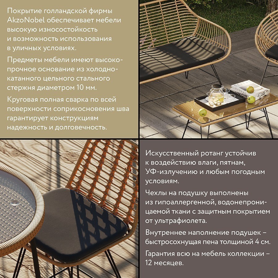 Столик барный vetle, D60 см (75813)