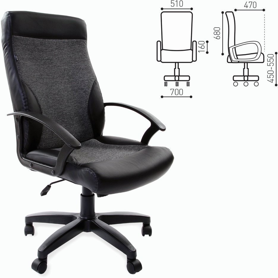 Кресло офисное Brabix Trust EX-535 экокожа/ткань серое 531383 (71796)