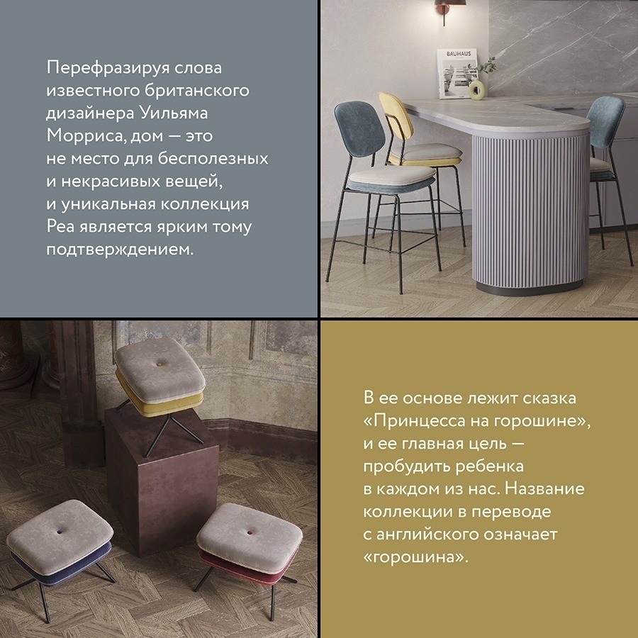 Пуф pea, велюр, бежевый/сине-зеленый (76128)