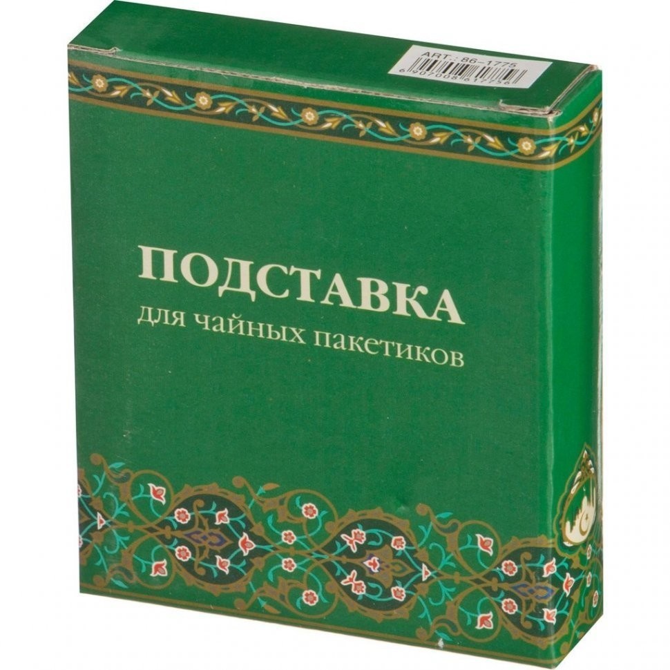 Подставка для чайного пакетика "сура" 11*9*2 см. Lefard (86-1775)