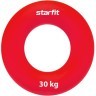 Эспандер кистевой STARFIT ES-404 Кольцо, 30 кг, силикагель, красный (1121042)