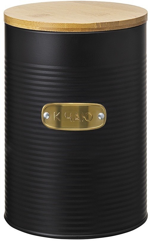 Банка для хранения сладостей irmel, 2,5 л, графит (78392)