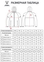 Куртка ветрозащитная JOGEL CAMP Rain Jacket, желтый (2121636)