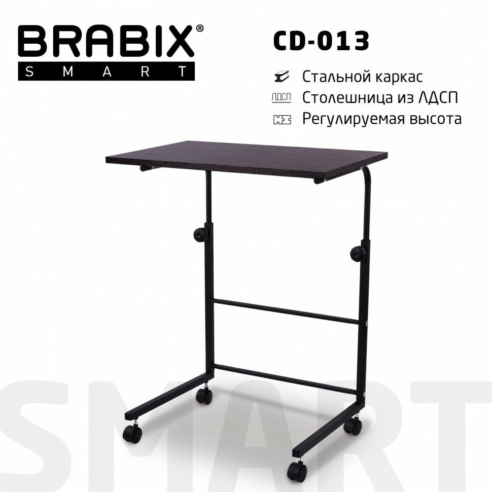 Стол BRABIX Smart CD-013 600х420х745-860 мм ЛОФТ металл/ЛДСП ясень каркас черный 641883 (95398)