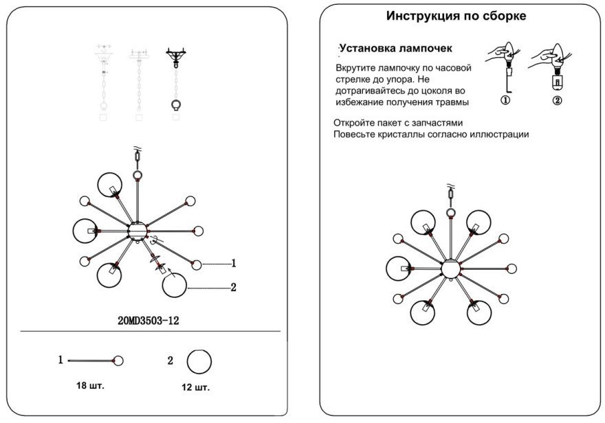 Светильник потолочный золотой d80 (TT-00001075)