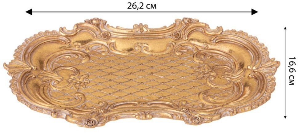 Поднос декоративный коллекция "рококо", 26,2*16,6*2,3cm Lefard (504-399)