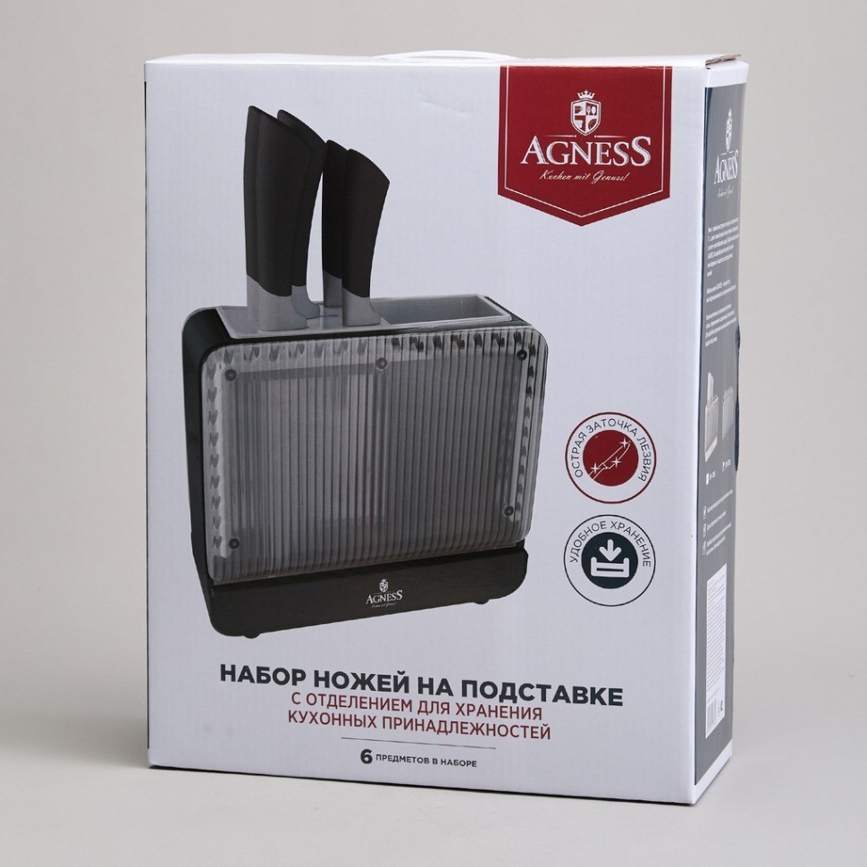 Набор ножей agness  на пластиковой подставке, 6 предметов (911-781)