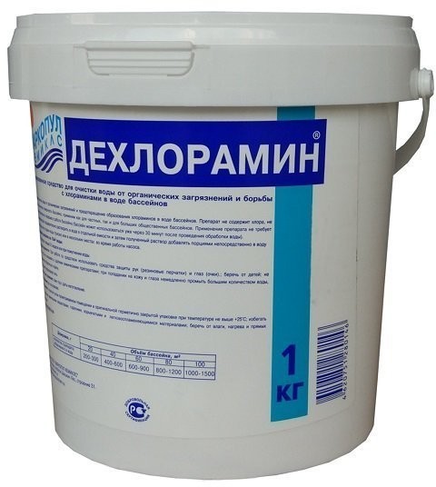 Средство для бассейна Маркопул Дехлорамин, очистка воды от хлораминов 1кг (61745)