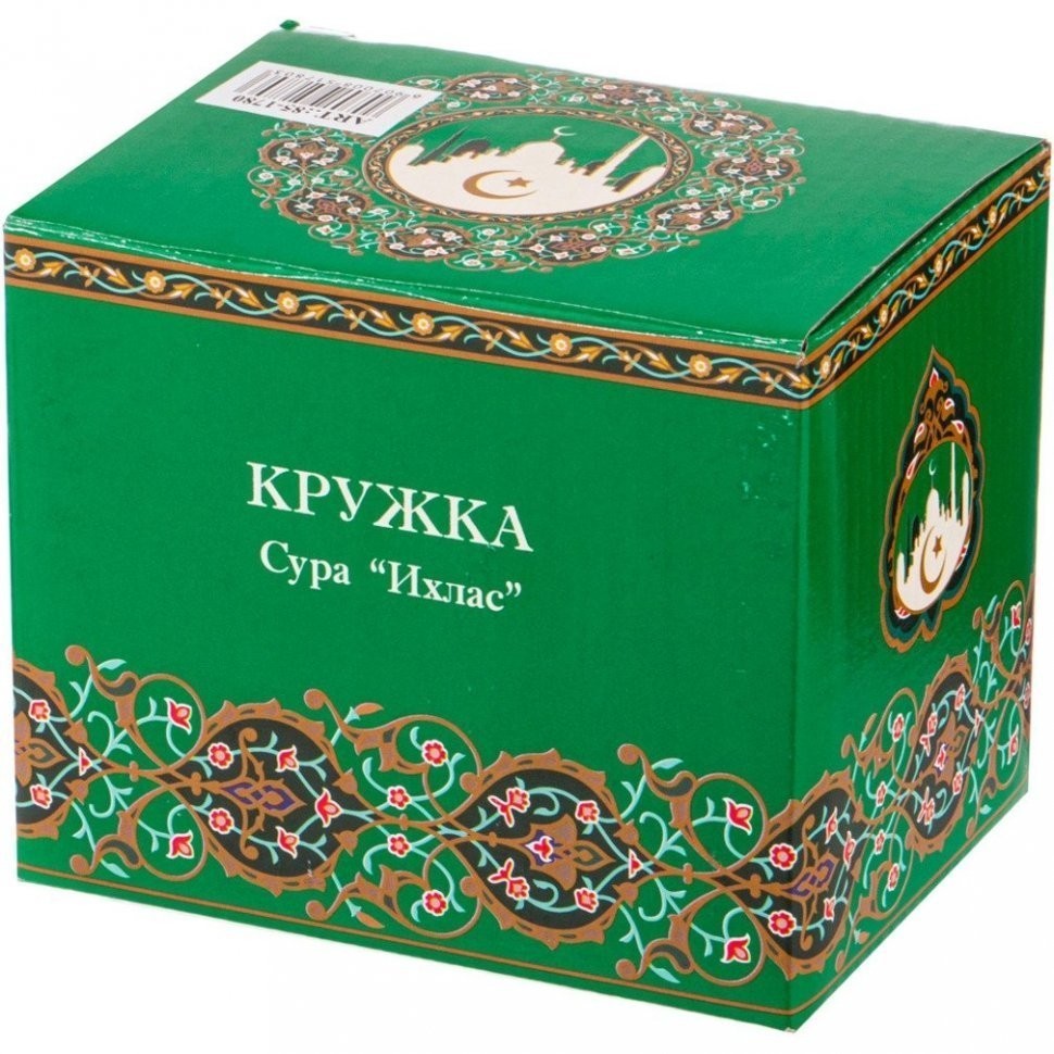 Кружка lefard "сура" 400 мл зеленая (85-1780)