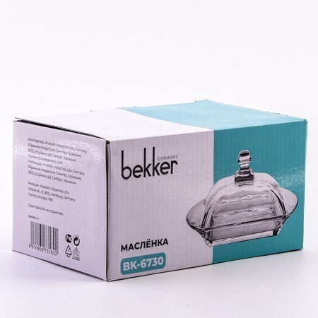 Маслёнка с крышкой (6730-1)