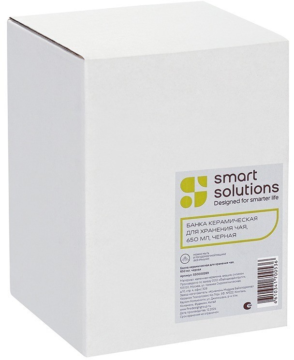 Банка керамическая для хранения чая, 650 мл, черная (78752)