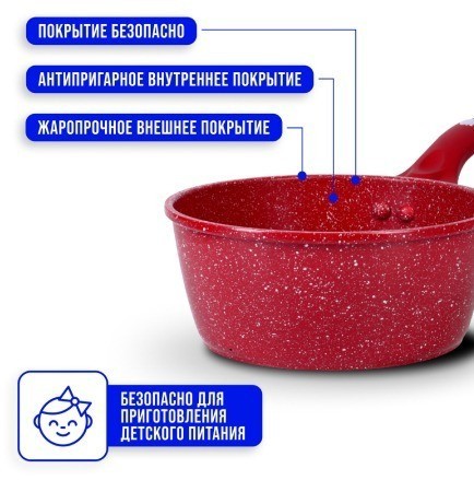 Набор кастрюль с крышками с антипригарным покрытием MAYER BOCH (28344-28345-28346-40547Н)