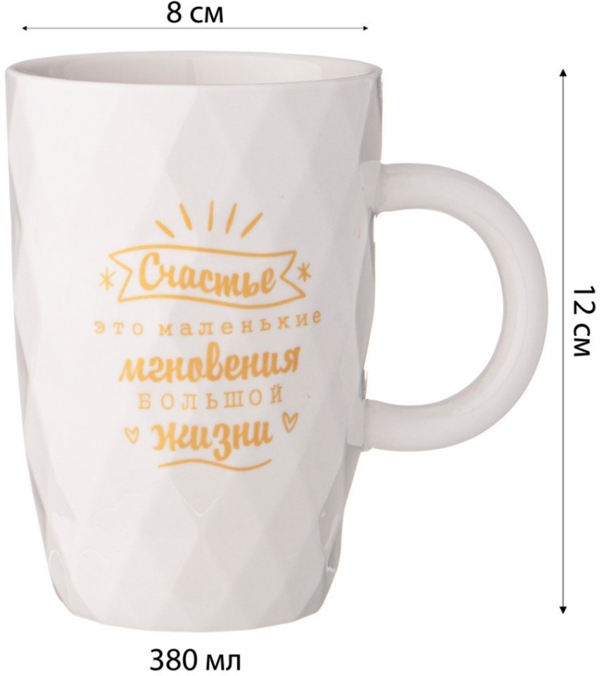 Кружка lefard breaktime 380мл, (90-1084)