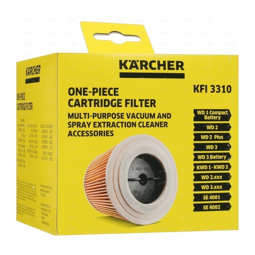 Фильтр KARCHER патронный KFI3310 для пылесосов серии WD 1 / 2 / 3 / SE 456645 (1) (94260)