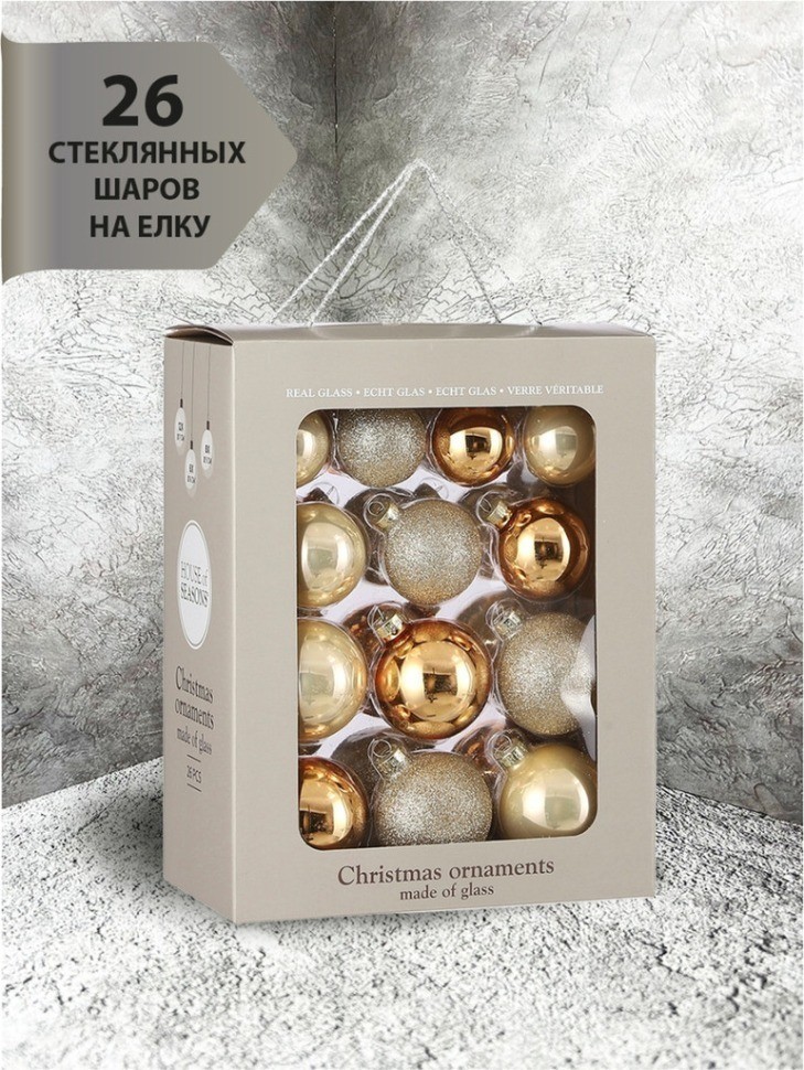 Набор шаров брызги шампанского 26 шт в коробке (86460)