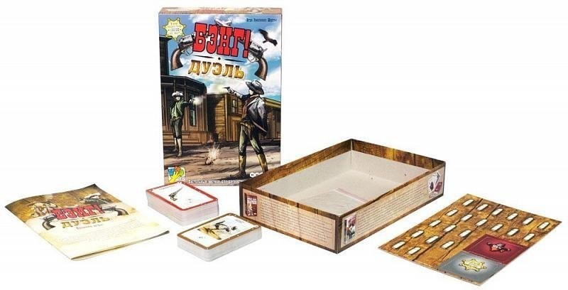 Бэнг! Дуэль (31877)