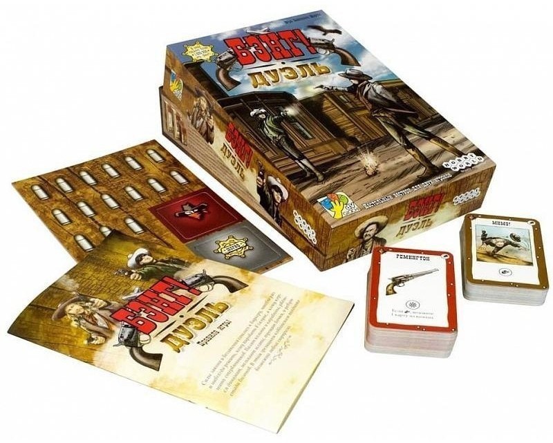 Бэнг! Дуэль (31877)