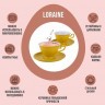 Чайный сервиз на 2 персоны 4 предмета 200 мл LORAINE (26554-5)